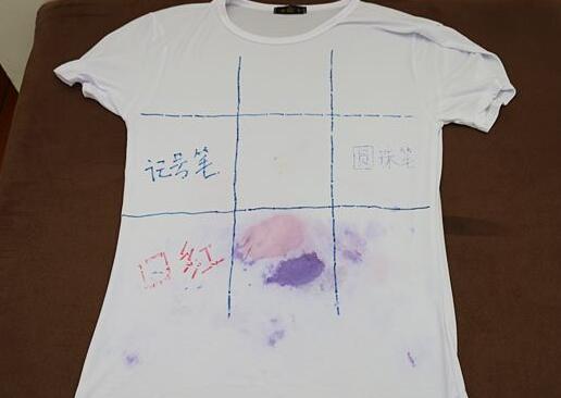 北京(jing)傢(jia)政公司衣服筆(bi)汚(wu)漬.jpg